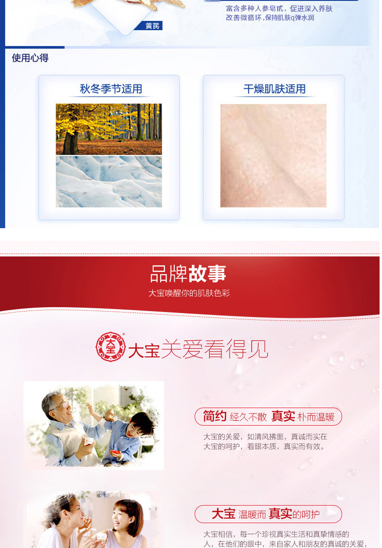 Dabao SOD mật ong kem dưỡng da tuyết 50g hai chai dưỡng ẩm cho nam và nữ chính thức lưu trữ hàng đầu - Kem dưỡng da các loại mặt nạ dưỡng da tốt