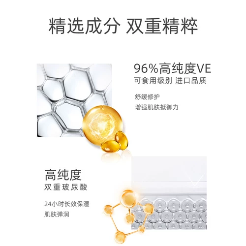 大宝 Мужской увлажняющий витамин E, крем для ухода за кожей для лица