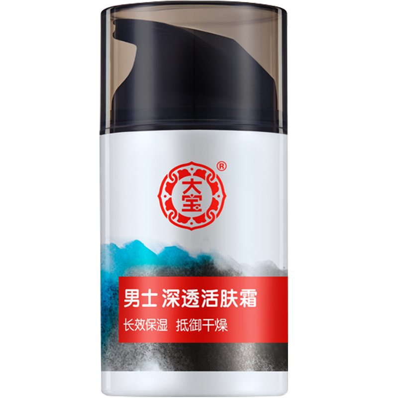 大宝 男士深透活肤霜 50g 秋冬护肤不起皮 图3