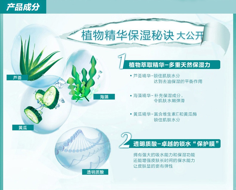 Dabao nước sữa đông tinh chất kem dưỡng ẩm SOD mật ong nam nữ mặt kem dưỡng ẩm mặt hàng đầu cửa hàng chính thức - Kem dưỡng da gel dưỡng ẩm cho da dầu