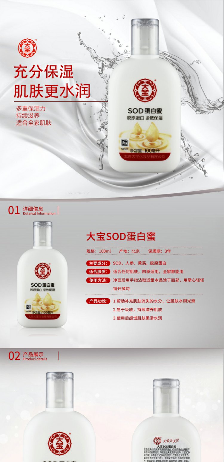 Dabao SOD mật ong protein kem protein mật ong kem dưỡng ẩm kem dưỡng ẩm nam và nữ hàng đầu cửa hàng chính thức - Kem dưỡng da dưỡng ẩm clinique