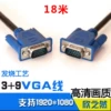 Товары от VGA线工厂店