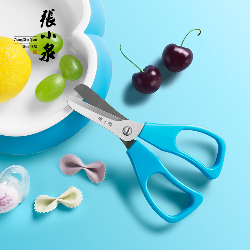 Zhang Xiaoquan Food Supplementary Scissors Children Small Mini Portable Cute Stainless Steel Household Scissors