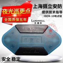  Randehua ID-EM10 Patrol point with luminous anti-metal location button information button dot location patrol point