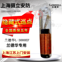  Randehua tubular patrol point ensures that the hidden location button is safe reliable and durable