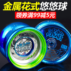 Firepower Vị thành niên King Death Sleep hợp kim Yo-Yo vô địch thế giới đề nghị cạnh tranh chuyên nghiệp kim loại Yo-Yo