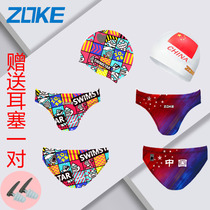 Zhouke 2021 professional adult mens swimming trunks competition competition professional swimming trunks swimming team Quick Dry