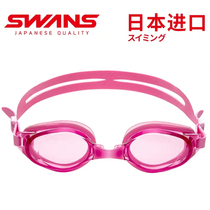 swans Japan imports swimming glasses anti-fog swimming glasses waterproof high-definition swimming goggles men and women equipped 38OD