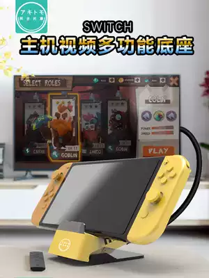 switch host Portable base ns TV base HDMI video converter Mini cooling charging holder