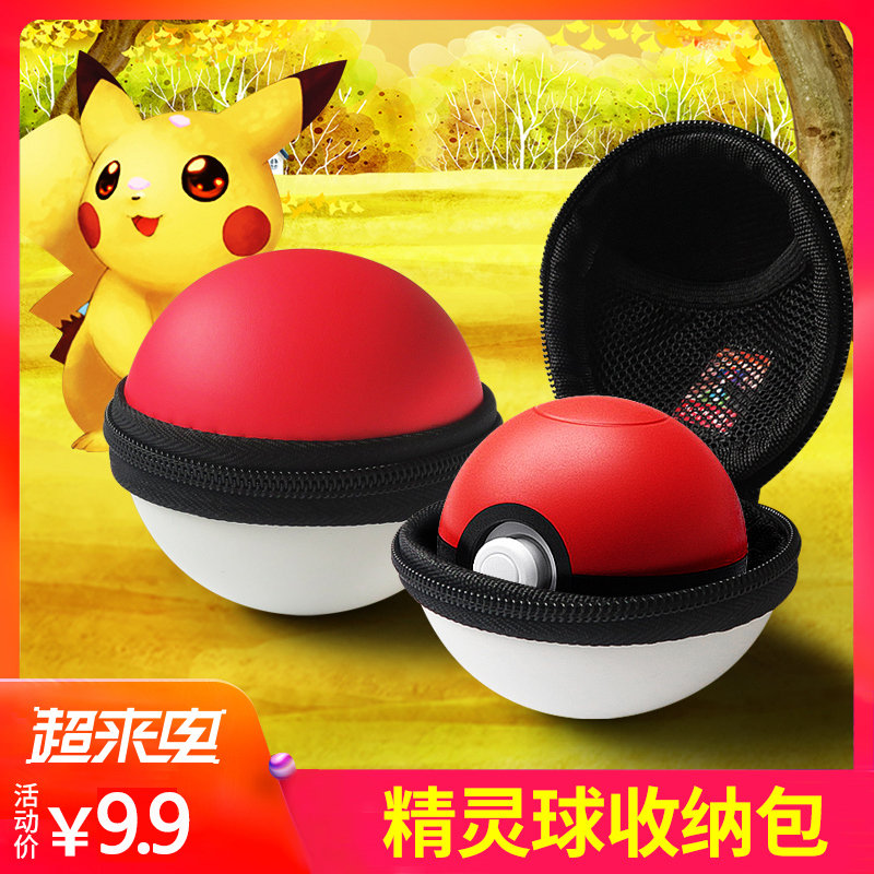 Switch Poke Ball Storage Bag Ns Hard Case Protective Cover Oled Pokemon Poke Ball Plus Portable Hard Case