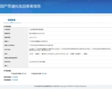 Лавандовое ночное масло, массажер для всего тела, 1000 мл