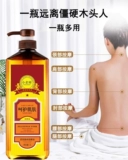 Подлинный маленький учитель заботится о массаже всего тела кожи сквозь меридианы и открытые дома красоты, царапируя эфирное масло в Тонглуо