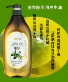 Косметическое питательное оливковое масло для ухода за кожей, успокаивающий питательный массажер для всего тела, для салонов красоты, 1000 мл