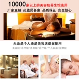 Лавандовое ночное масло, массажер для всего тела, 1000 мл