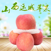 Rock sugar Heart Fruit new fruit apple fruit red Fuji fresh natural pregnant woman Farm 8 5kg no waxing year