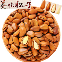 New grade opening big pine nuts bulk nuts northeast pine seeds dried fruit snacks handmade fried goods dry pregnant women