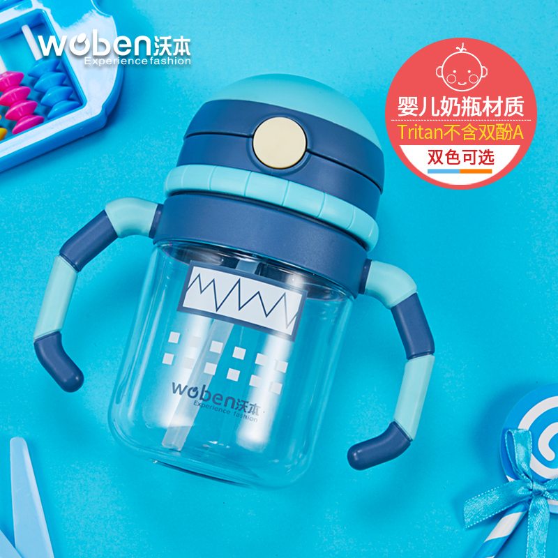 Wuben Kidsren's Water Cup Robot Straw Cup Anti-Leak and Anti-Fall with Strap Kindergarten Baby Water Bottle with Carrying Rope Wuben Kidsren's Water Cup Robot Straw Cup Anti-Leak and Anti-Fall with Strap Kindergarten Baby Water Bottle with Carrying Rope