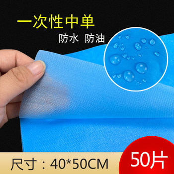 Beauty salon massage bed special disposable sheet blue non-woven pad single push oil health-proof oil-proof pad single
