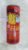 2006 Korea Coca-Cola World Cup Tank 250ml Full Water (Single Tank)