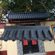  Antique tile One-piece Chinese eaves tile Roof decoration Plastic tile Resin tile Roof tile Glazed tile door head