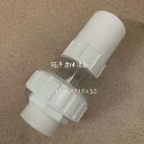 Бассейн, мундштук, оборудование с аксессуарами, 1.5 дюймов