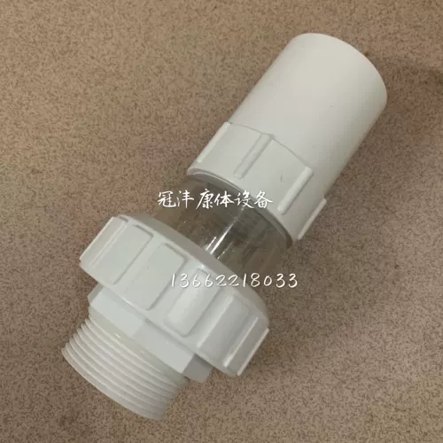 Бассейн, мундштук, оборудование с аксессуарами, 1.5 дюймов