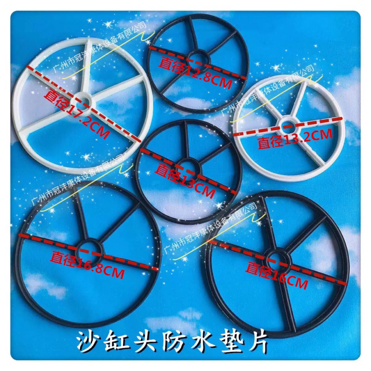 Sand Cylinder Plum Ring Filter Accessories Eke AQUA Water Distributor Glial Spacer Pool Equipment