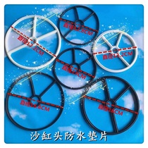 Sand cylinder plum ring filter accessories AIKE AQUA diverter Glial gasket Swimming pool equipment