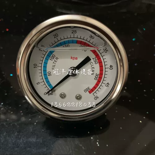 Бассейн, мундштук, оборудование с аксессуарами, 1.5 дюймов