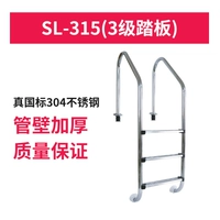 SL-315 Эскалатор