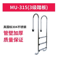 MU-315 Эскалатор