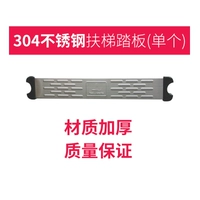 Педаль/сингл