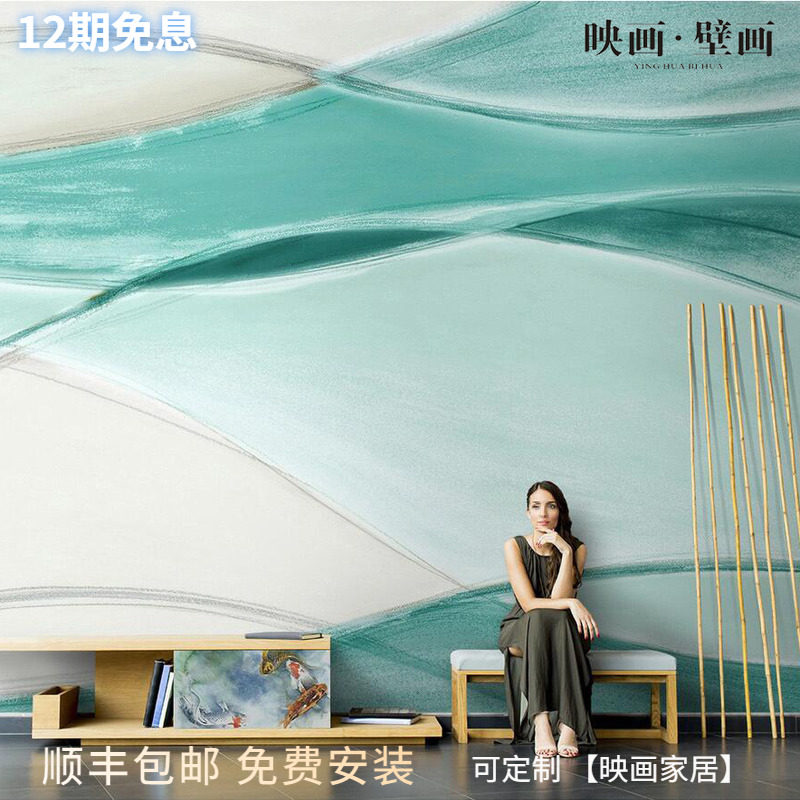 Nordic Personality Graffiti Geometric Abstract Water Corrugated Living Room TV Background Wall Paper Sofa Seamless Wallpaper Wall Canvas