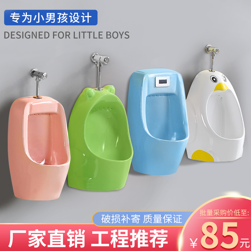 Fatissa Kindergarten Colored Urinal children small poop ceramic hanging ceramic hanging stand-type boy hanging toilet