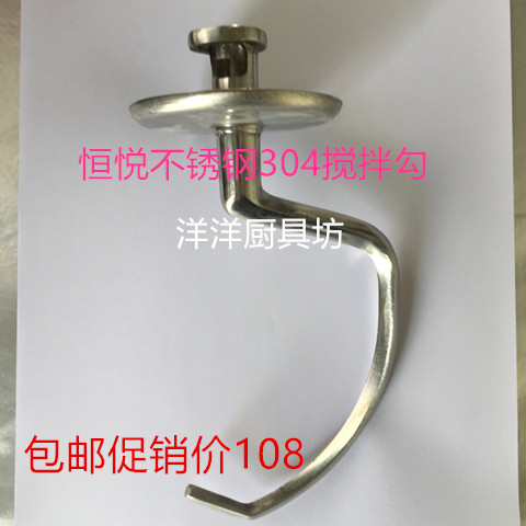 Hengya 7 liter commercial milk machine and surface stir cream machine a variety of fresh milk machine