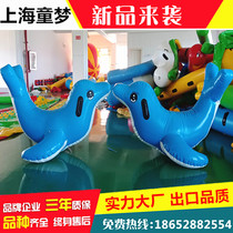 Inflatable Small Dolphin Seesaw Seesaw Children Naughty Castle Equipment Paradise Equipment Submarine Small Unit Marine Polo Pool Toys