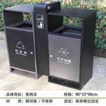 Outdoor Trash Can Stainless Steel Fruit Leather Case Park Courtyard Scenic Area Sanitation Large classification dustbin