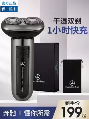 Mercedes-Benz Mercedes-Benz Car Portable Easy Electric Shaving Razor E-100