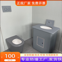 Detention conversation room anti-collision toilet silicone soft bag wash basin custom environmentally friendly leather wash basin squat toilet