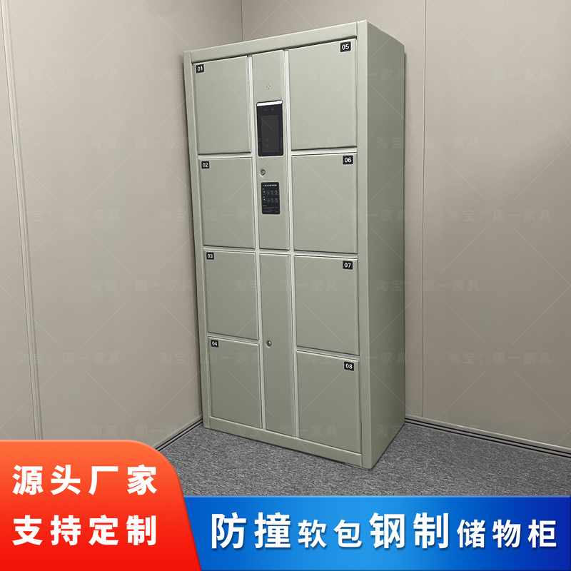 Soft-Packed Smart Cabinets for Interview Rooms, Anti-Collision Soft-Packed Storage Cabinets, Anti-Collision Soft-Packed Steel Face Recognition Cabinets
