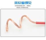 Провод RV Национальный стандарт 0,5 0,75 1 квадратный одноразовый многорезостный многопроцессорный