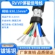 Экранирующий провод 8 жил х 0,15 кв.м 100 метров