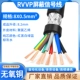 Экранирующий провод 8 жил х 0,5 кв.м 100 метров