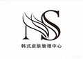 AFLY皮肤管理院线产品采购中心的LOGO