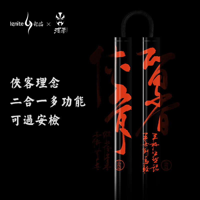 Yinyan Xia Xue young children's safety nunchaku adult actual combat performance self-defense two-in-one magnetic nunchaku