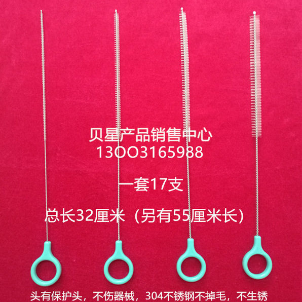 定制手环腔镜刷医院供应室宫腔刷 管腔器械刷人流吸管刷 腹腔镜刷
