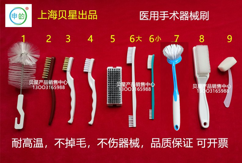 医疗器械清洗刷 双头手术刷具适用于口腔眼科与整形骨科