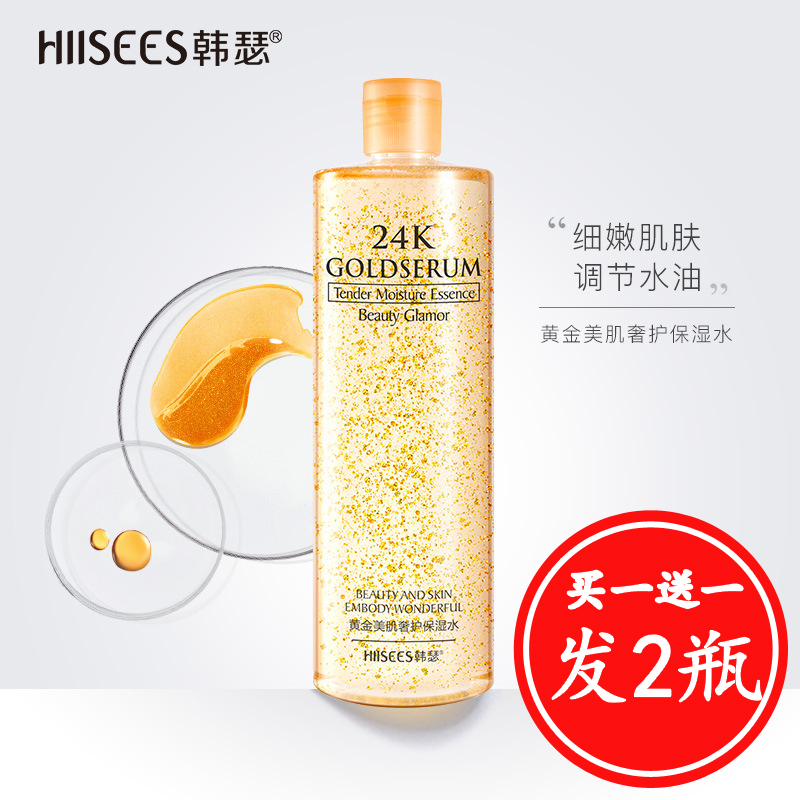 Hanse 24k Gold Shrinking Pore Toner Coix Seed Water Hydrating Moisturizing Oil Control Lotion Spray for Women and Men