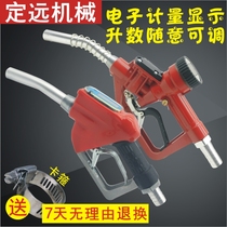 Dingyuan high precision electronic metering fuel gun LED LCD digital display gasoline diesel kerosene methanol fuel oil gun