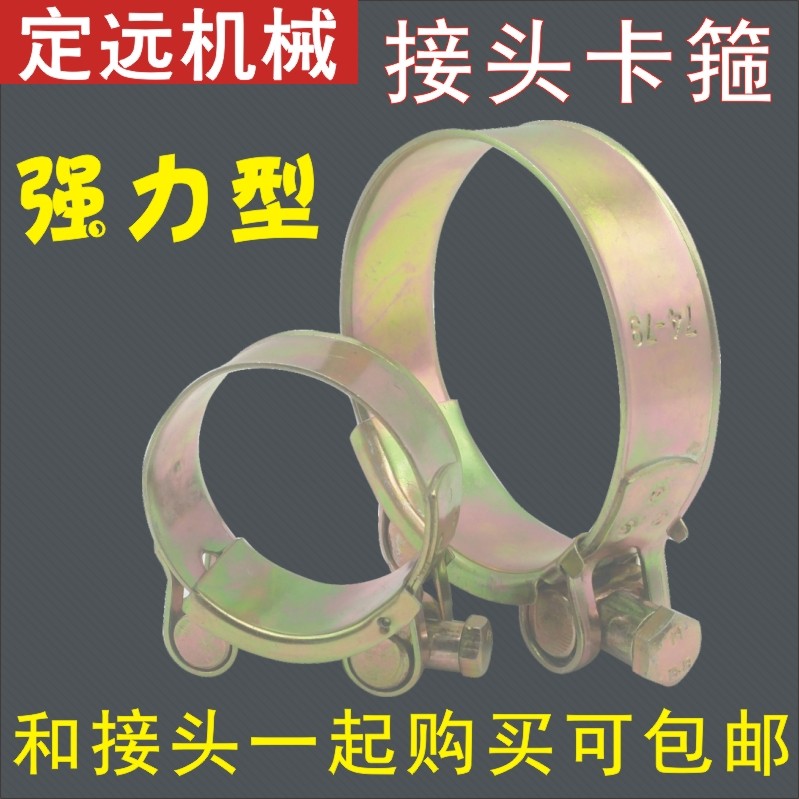 Iron galvanized throat hoop clamp water pipe joint hose rubber hose hoop fixed pipe clamp strong pipe hoop quick-loading pipe clamp